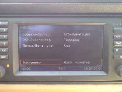 Българско меню.